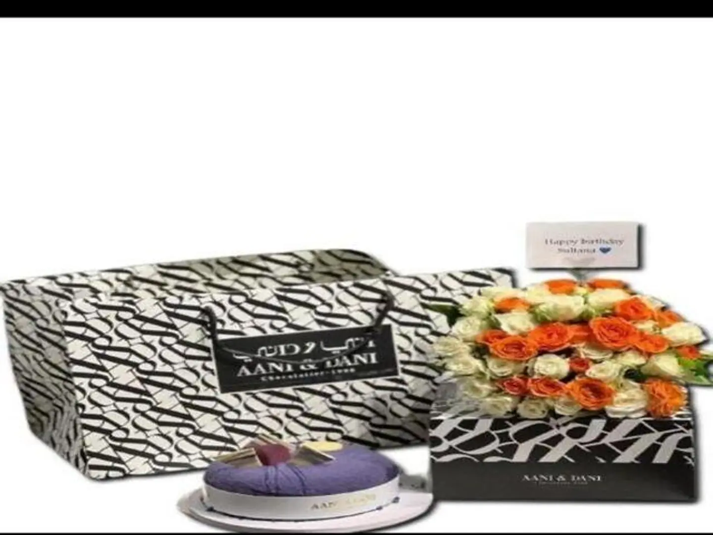 Cake You Are The Words My Soul Speaks