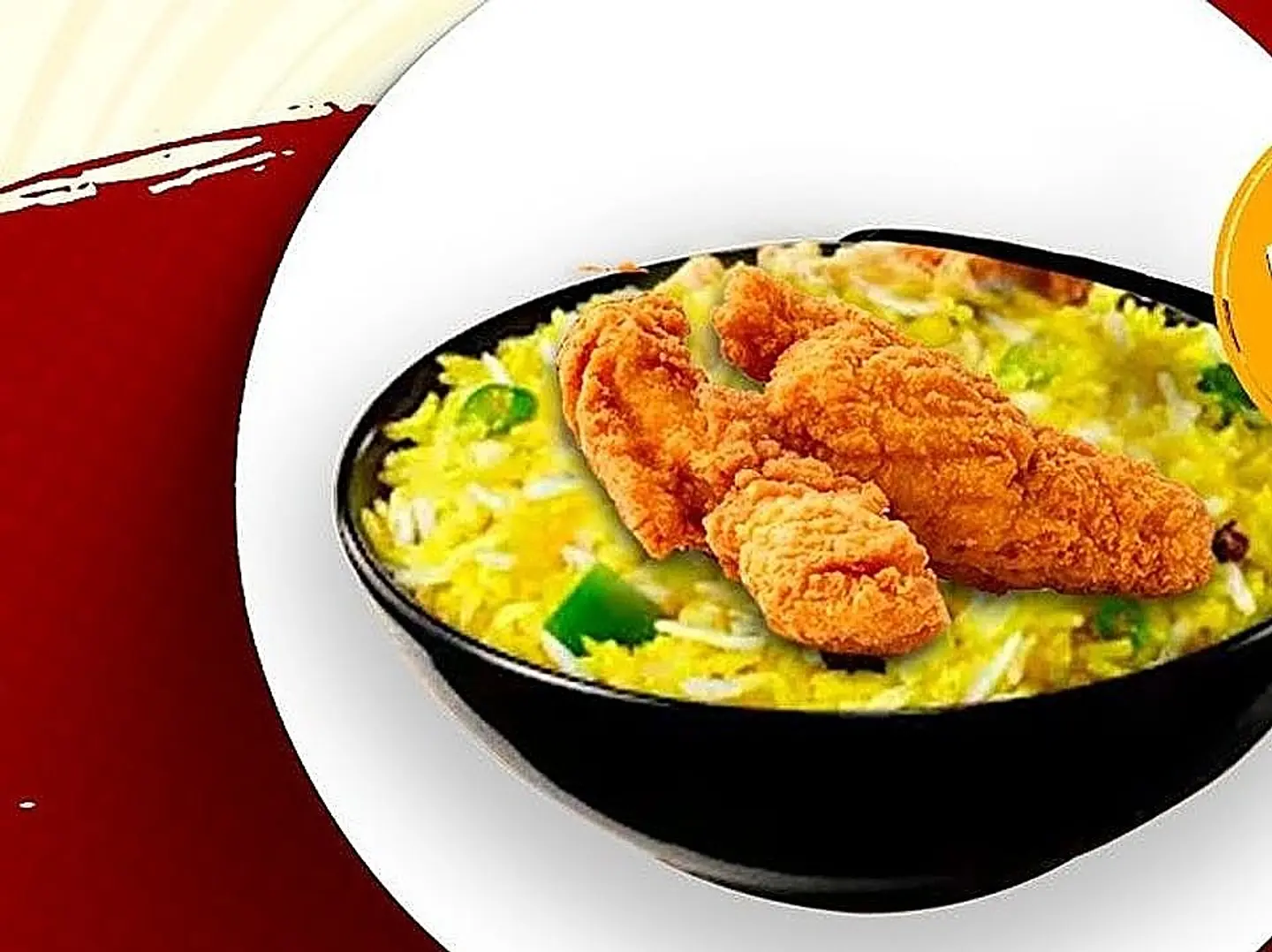دجاج ستربس حراق مع رز