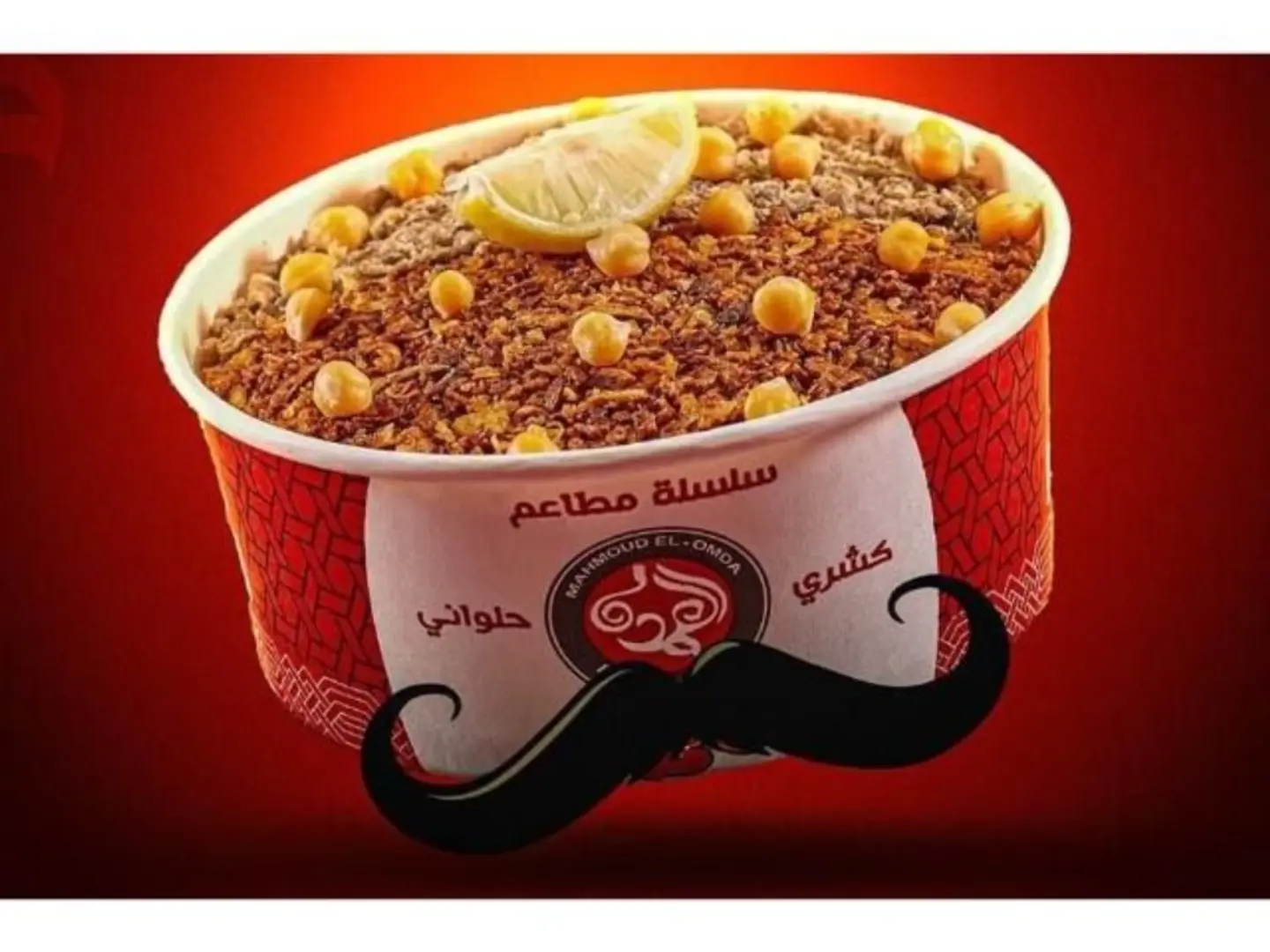 Al Omda Koshari
