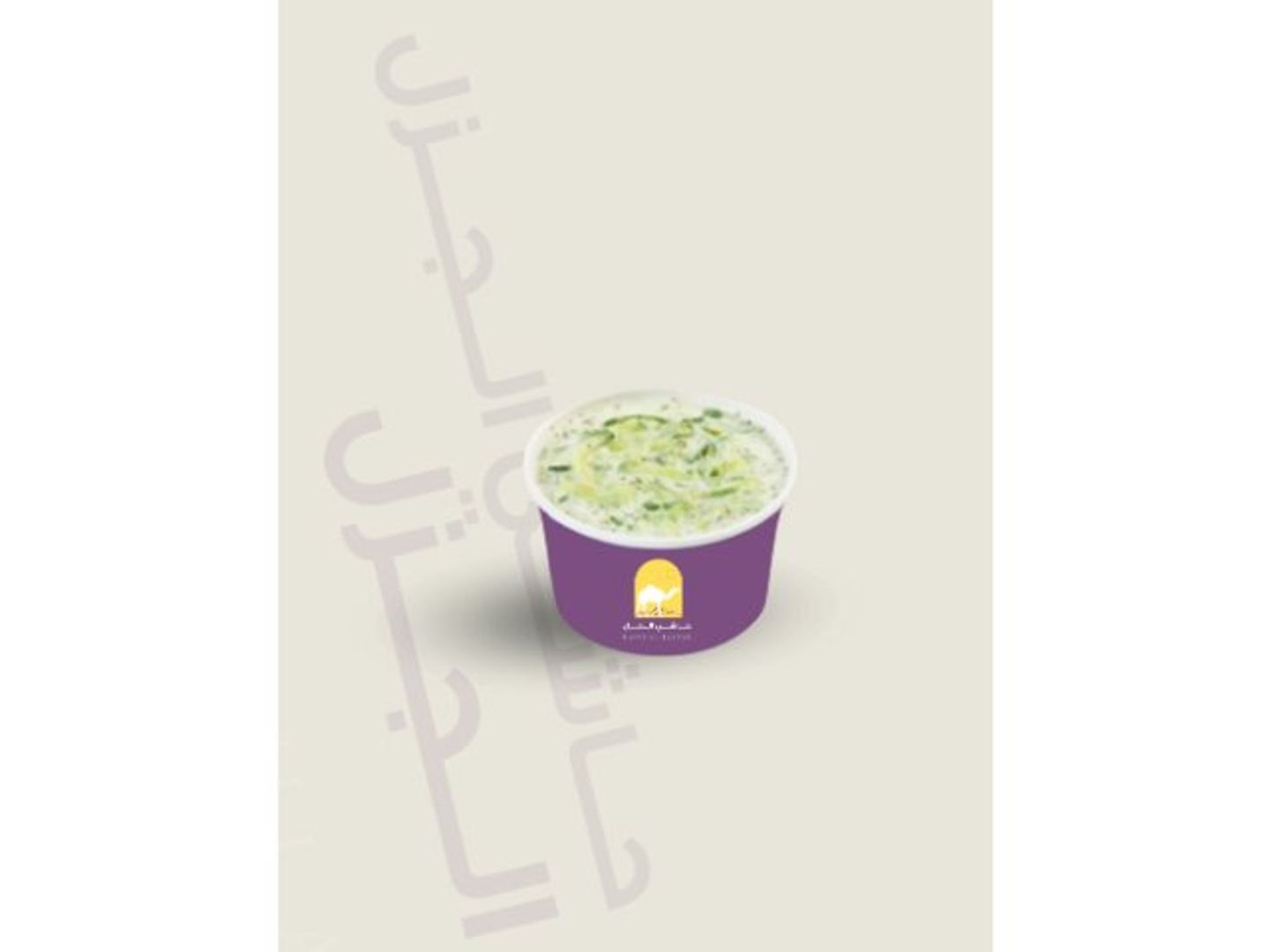 خيار باللبن