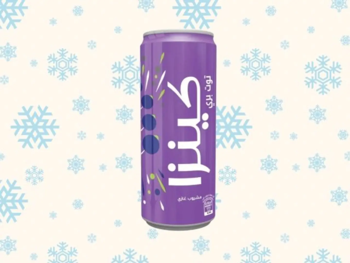 كينزا توت بري