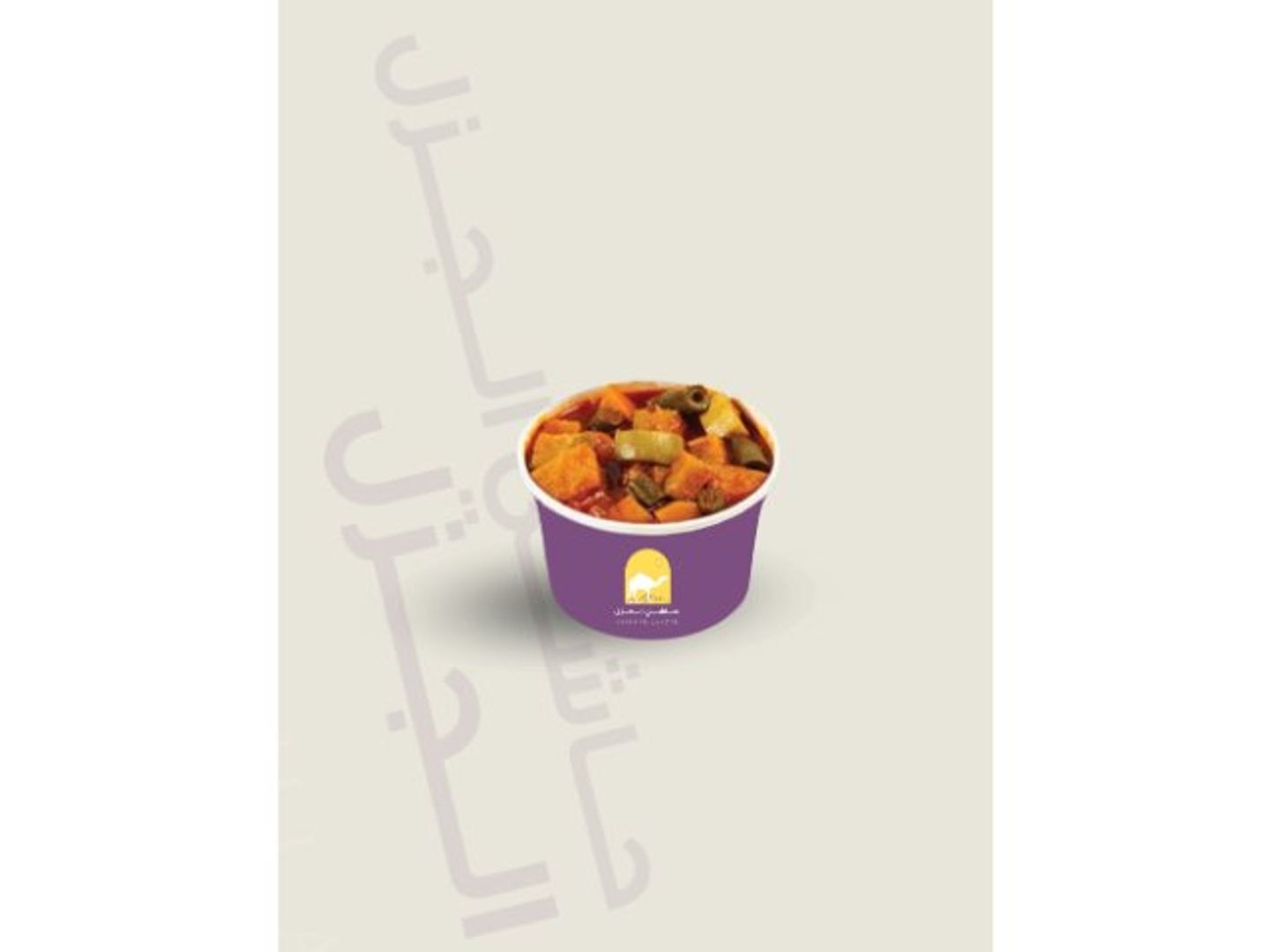 خضار مشكل