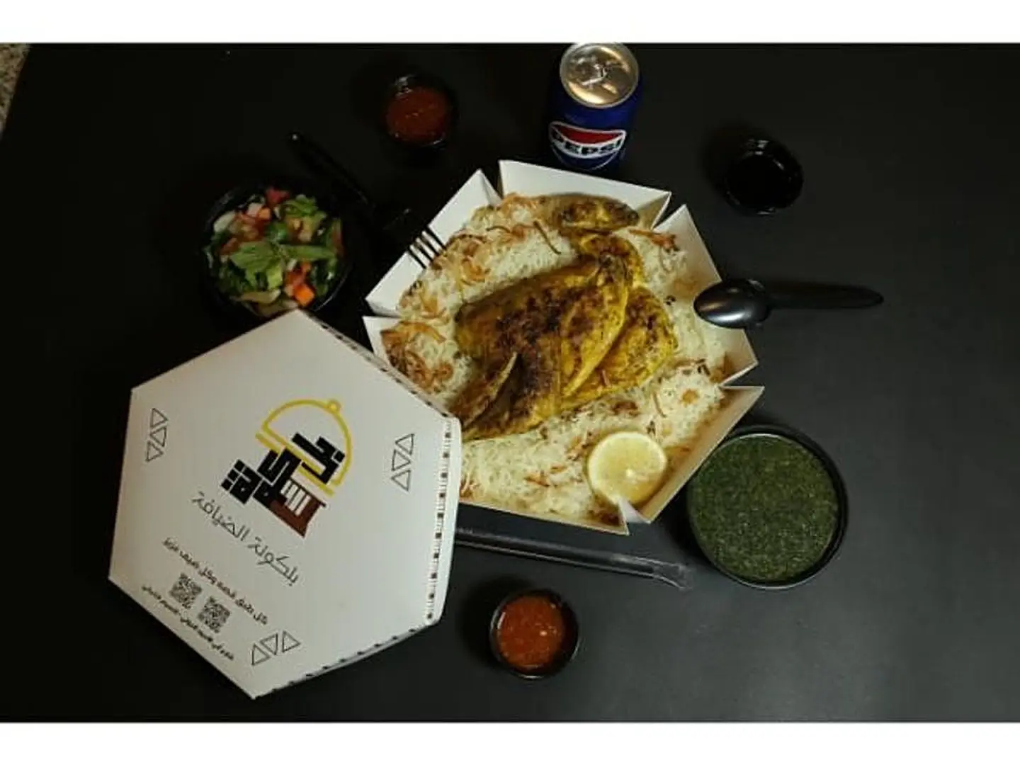 وجبة البلكونة نص مظبي على الفحم مع رز وإيدام ملوخية وسلطة خضراء وبيبسي وخبز