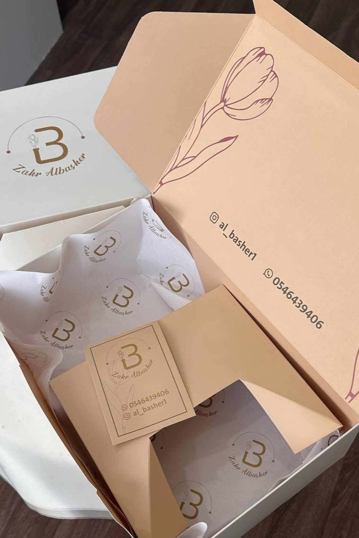 Zahr Al Bashaer Box