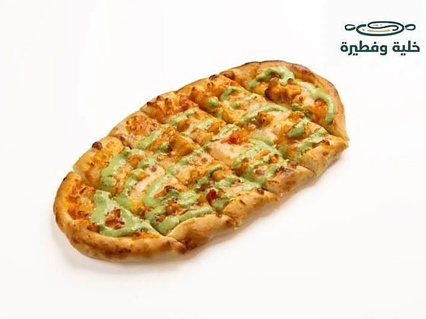 فطيرة دجاج البيستو