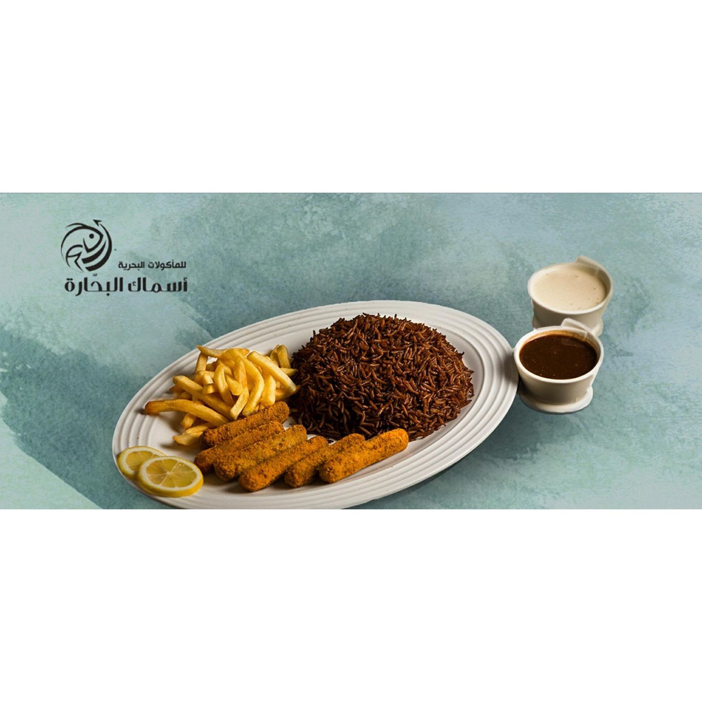 Kofta Meal