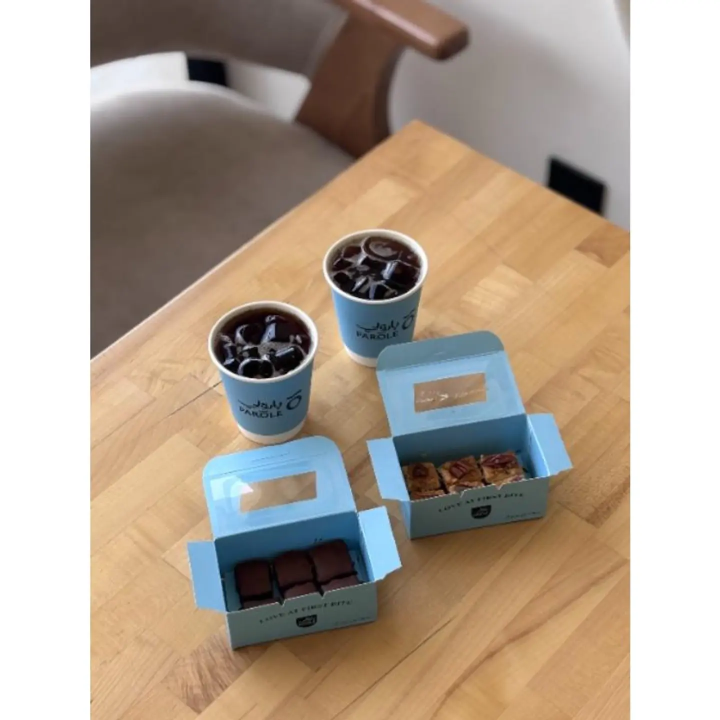 2 Iced Coffee Days + Pecan Delight + Brownie Cube Offer