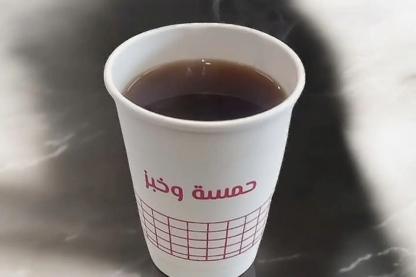 Khader Tea