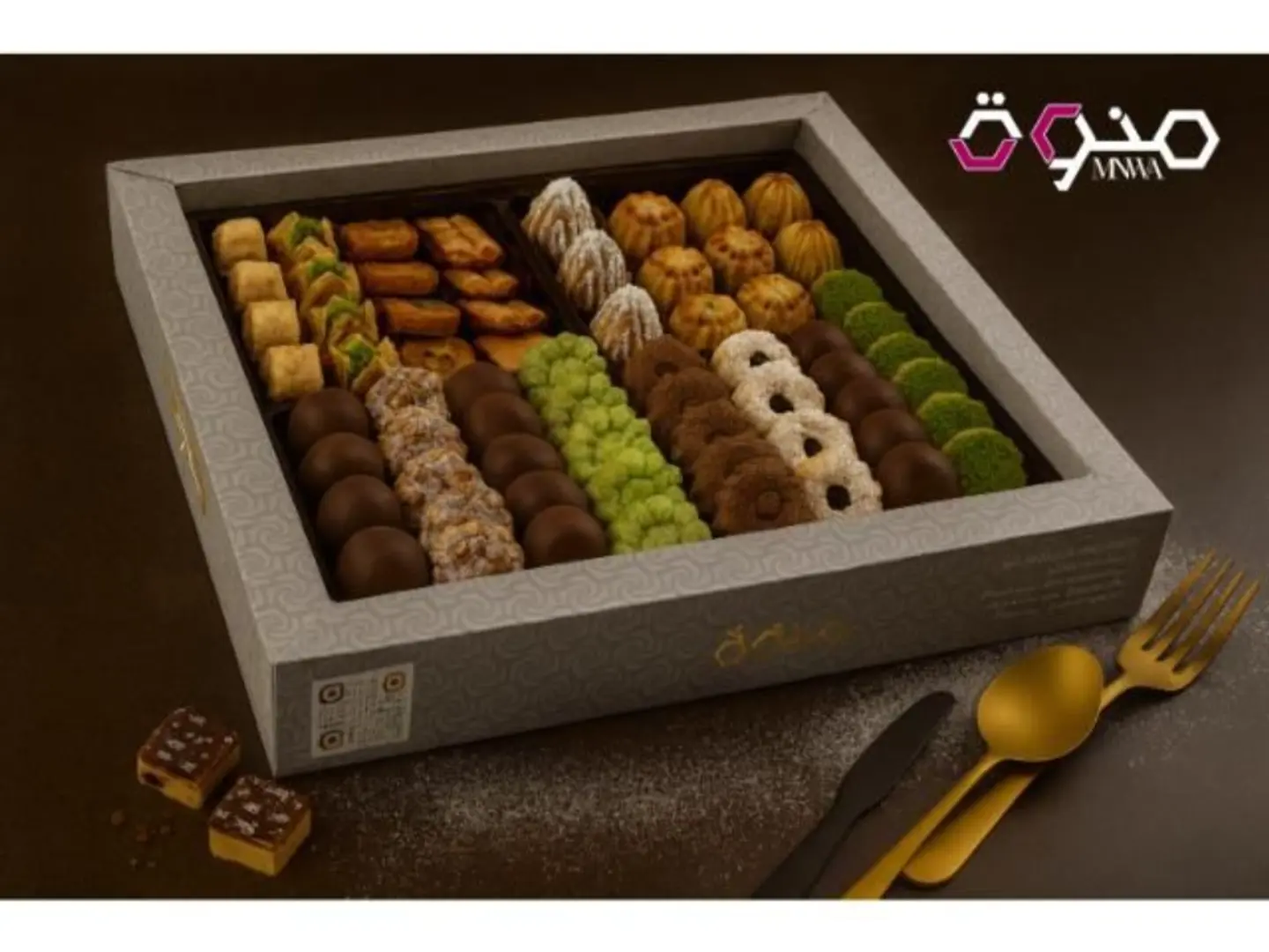 Mix Box
