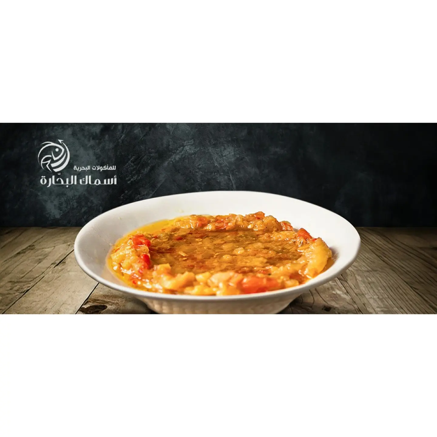Baba Ghanoush