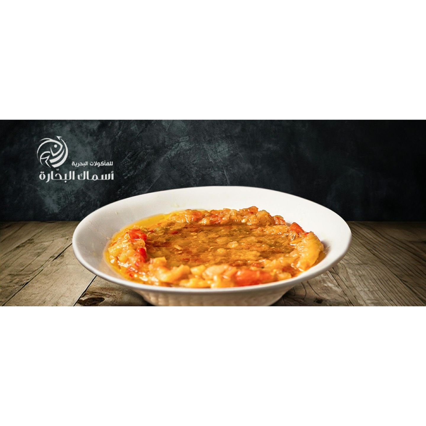 Baba Ghanoush