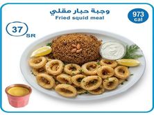 وجبة حبار بروست