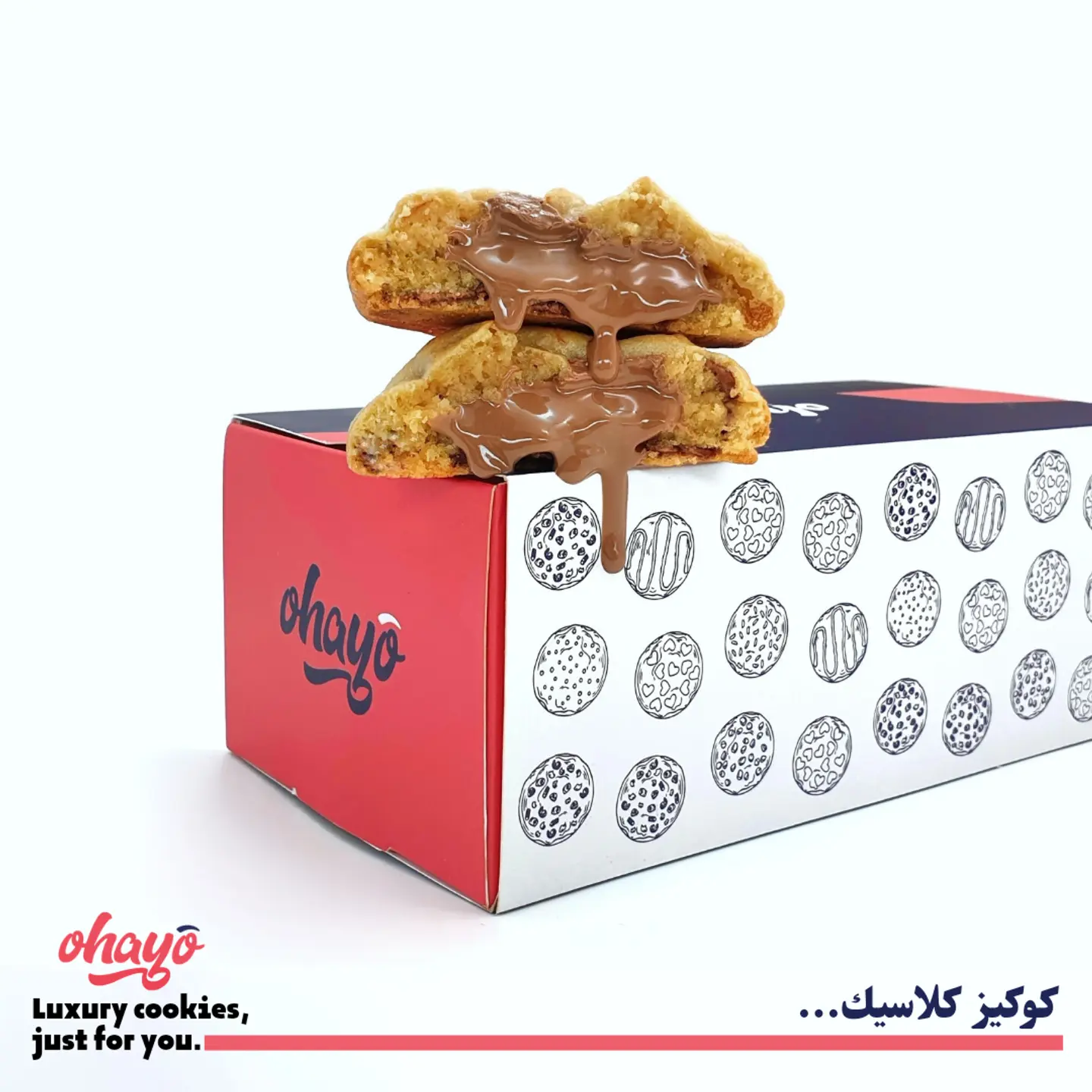 كوكيز كلاسيك