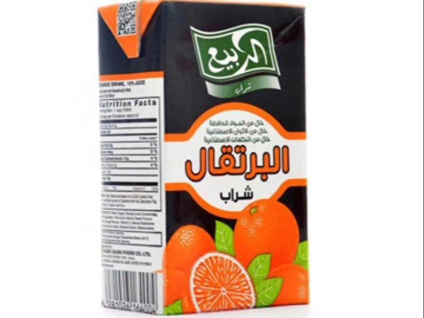 Orange Juice