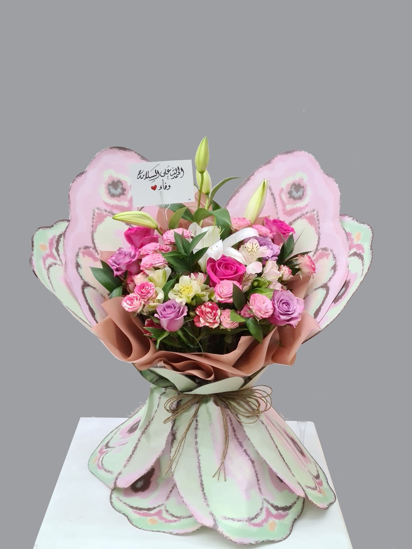 Butterfly Bouquet