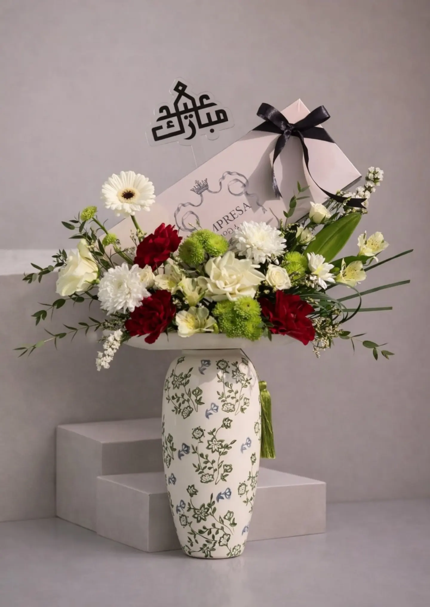 Welcome Eid   Eid Joy Vase