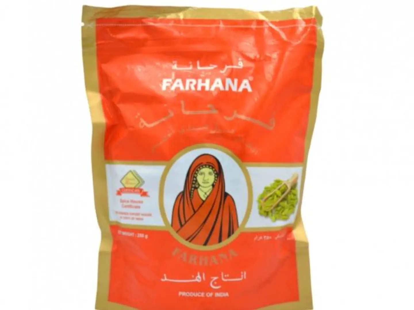 هيل فرحانه 250 غرام