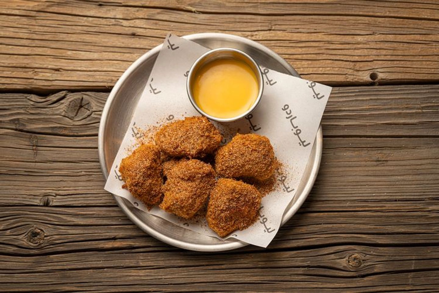 Chicken Strips