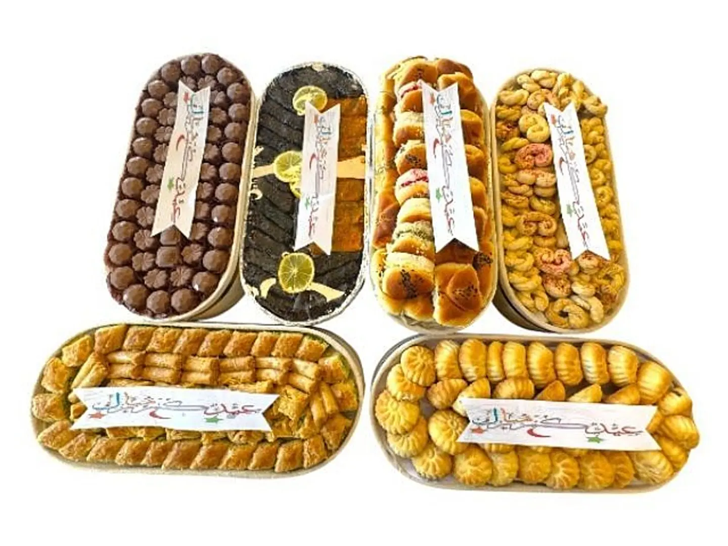 عرض 6صواني حالي ومالح عيد الفطر