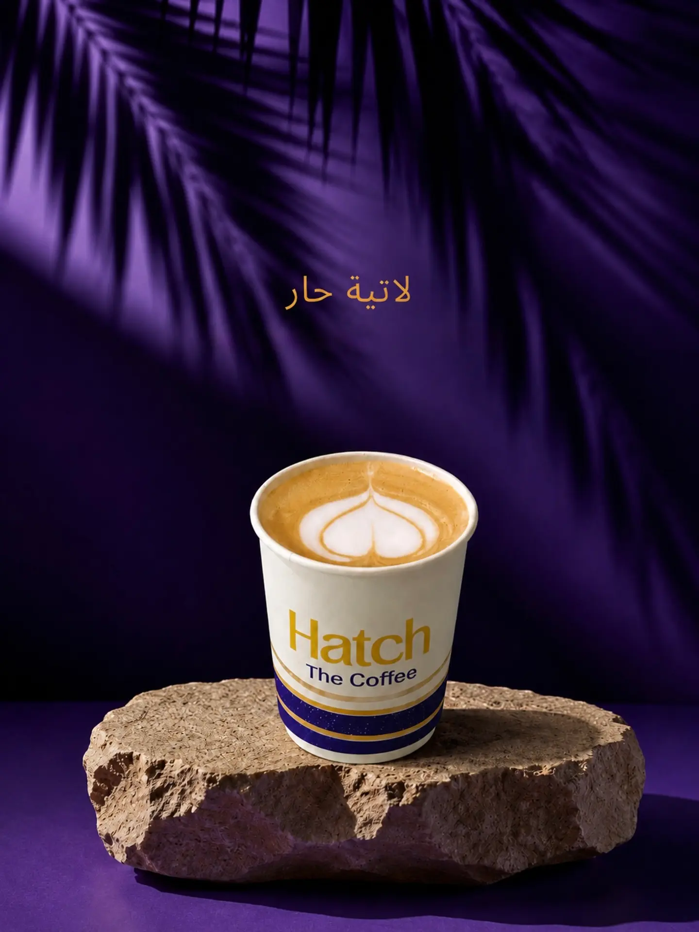 Latte - Hot