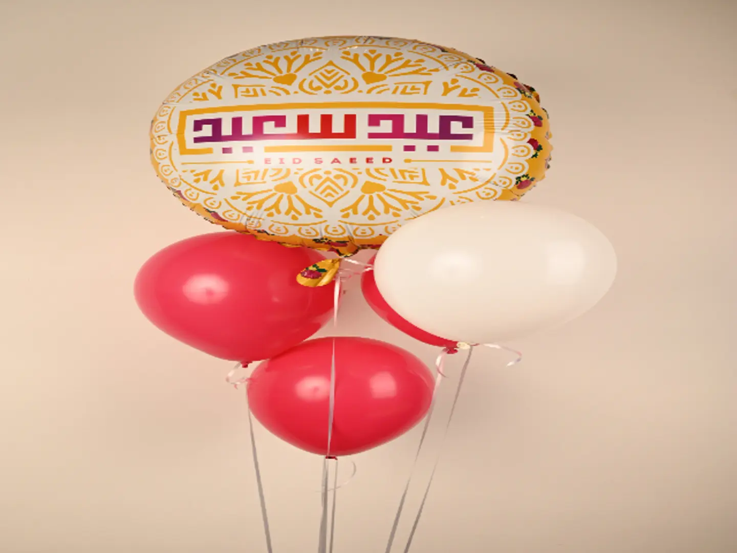 Eid Delight Balloon Set