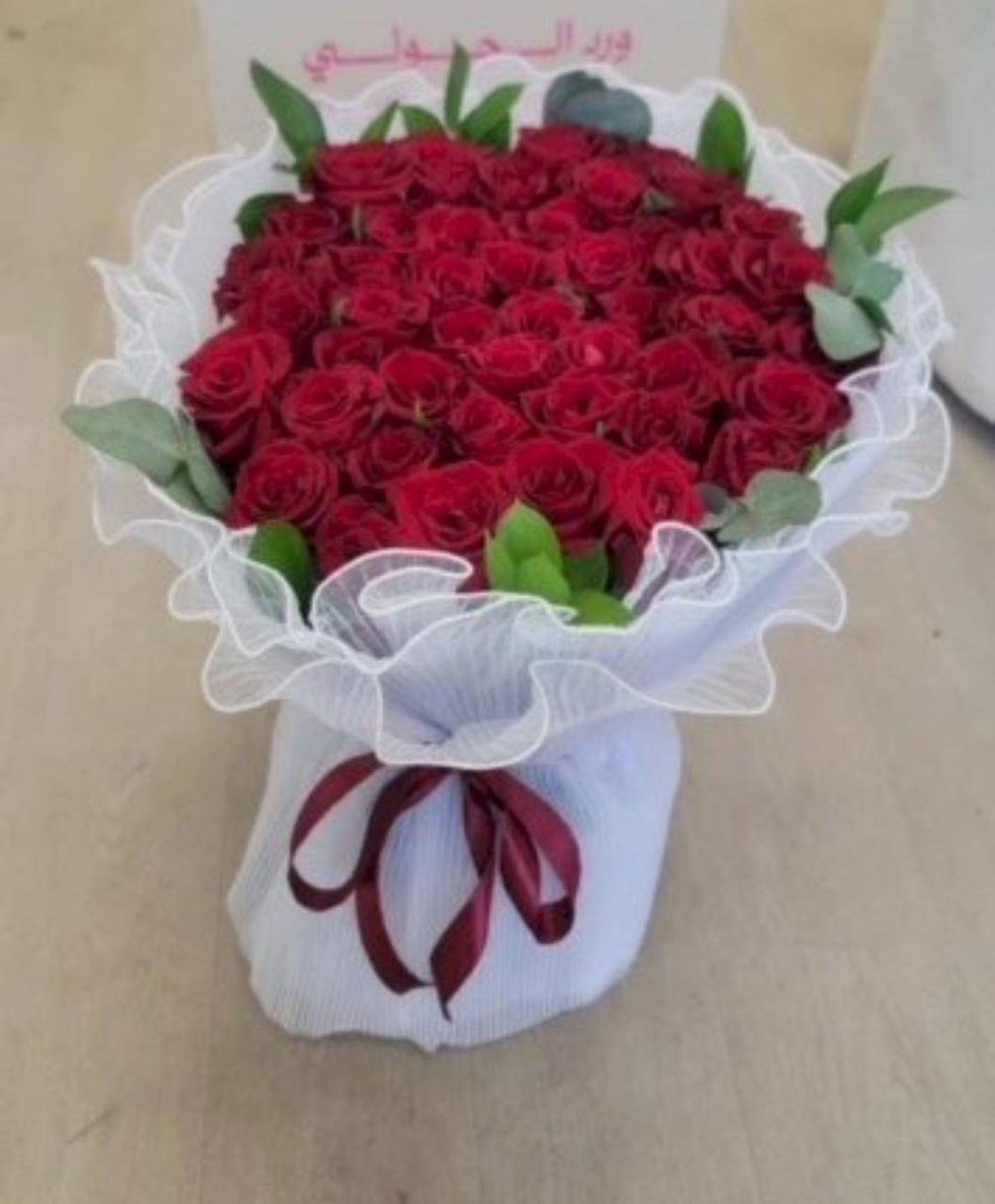 الياقوتة الحمراء
