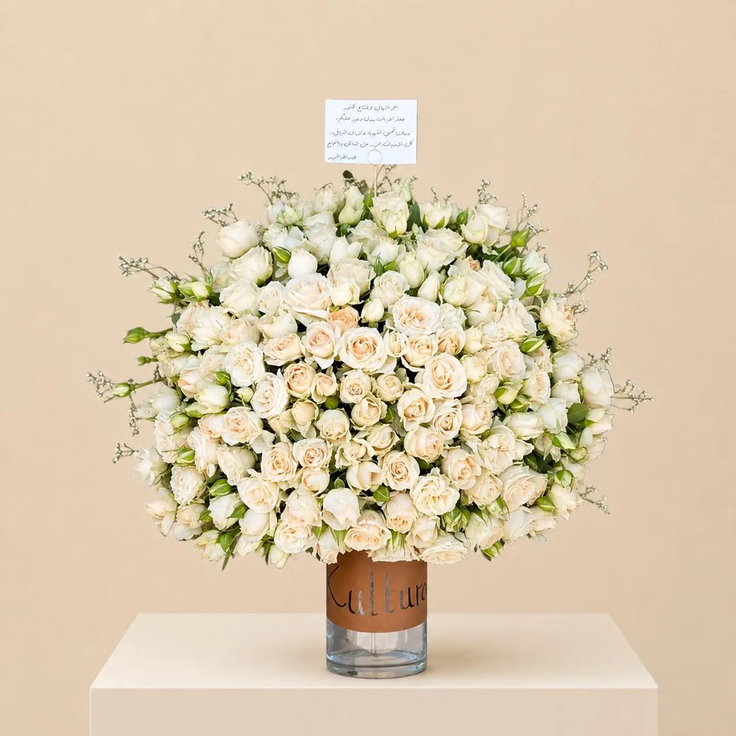 Radiance Of Hope Vase