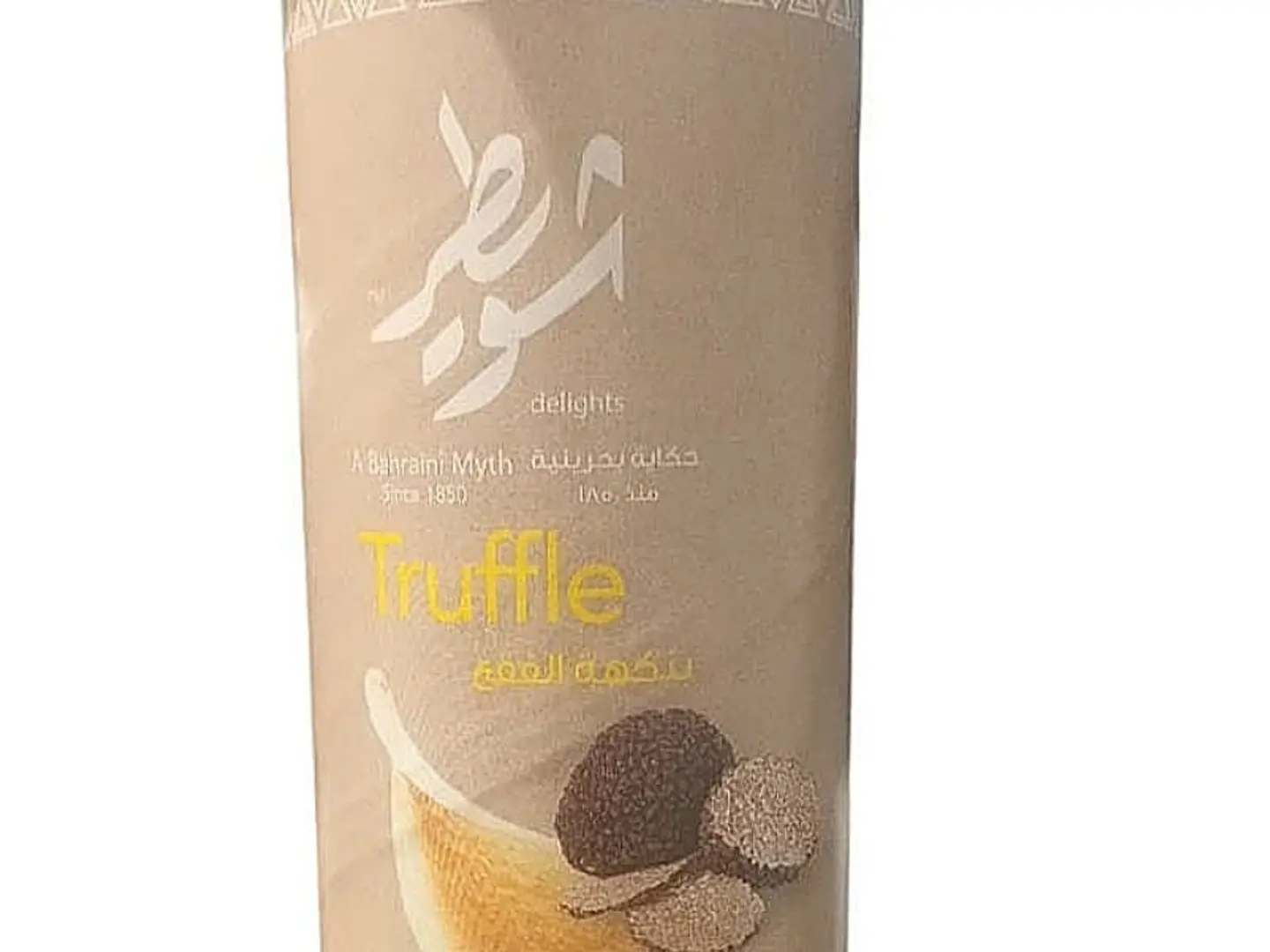 بنكهة الفقع