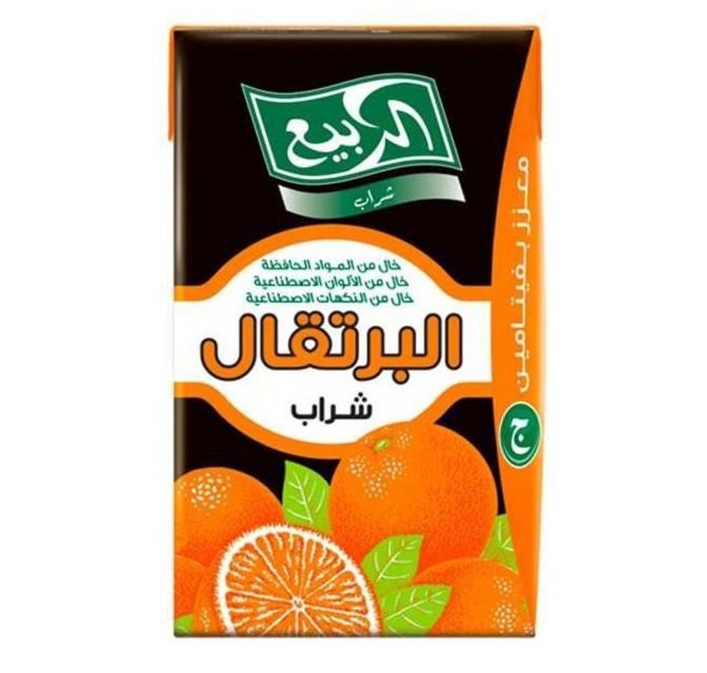 عصير برتقال