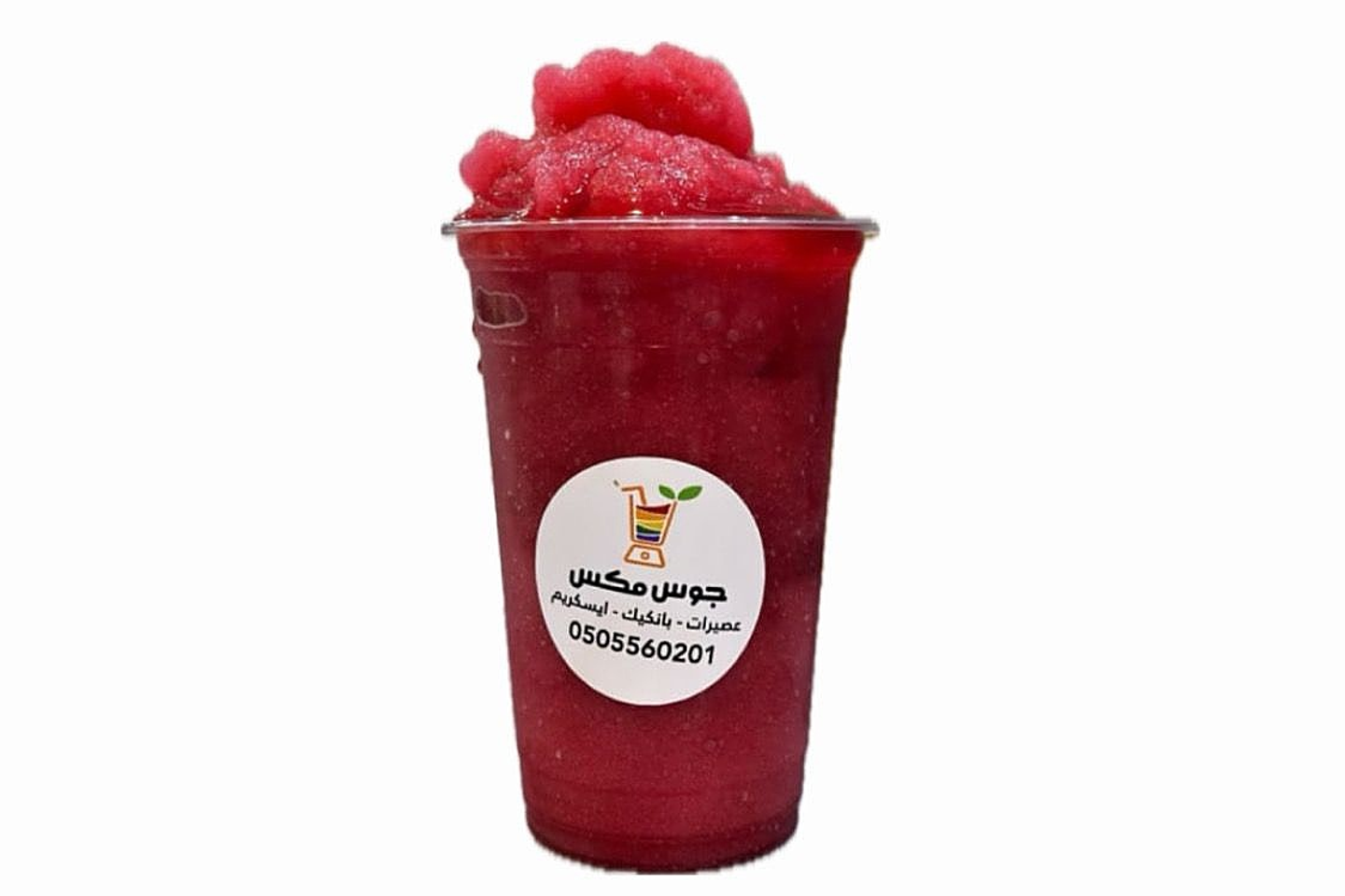 Salash Red