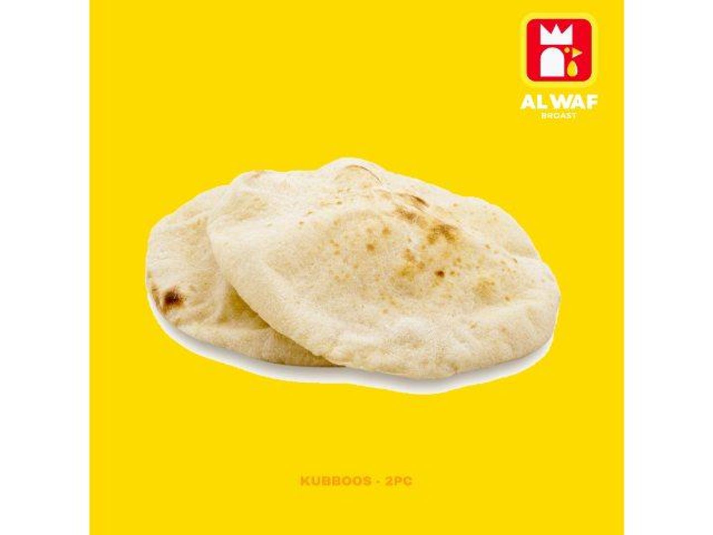 خبز