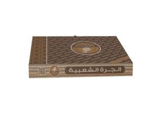 بوكس الجرة