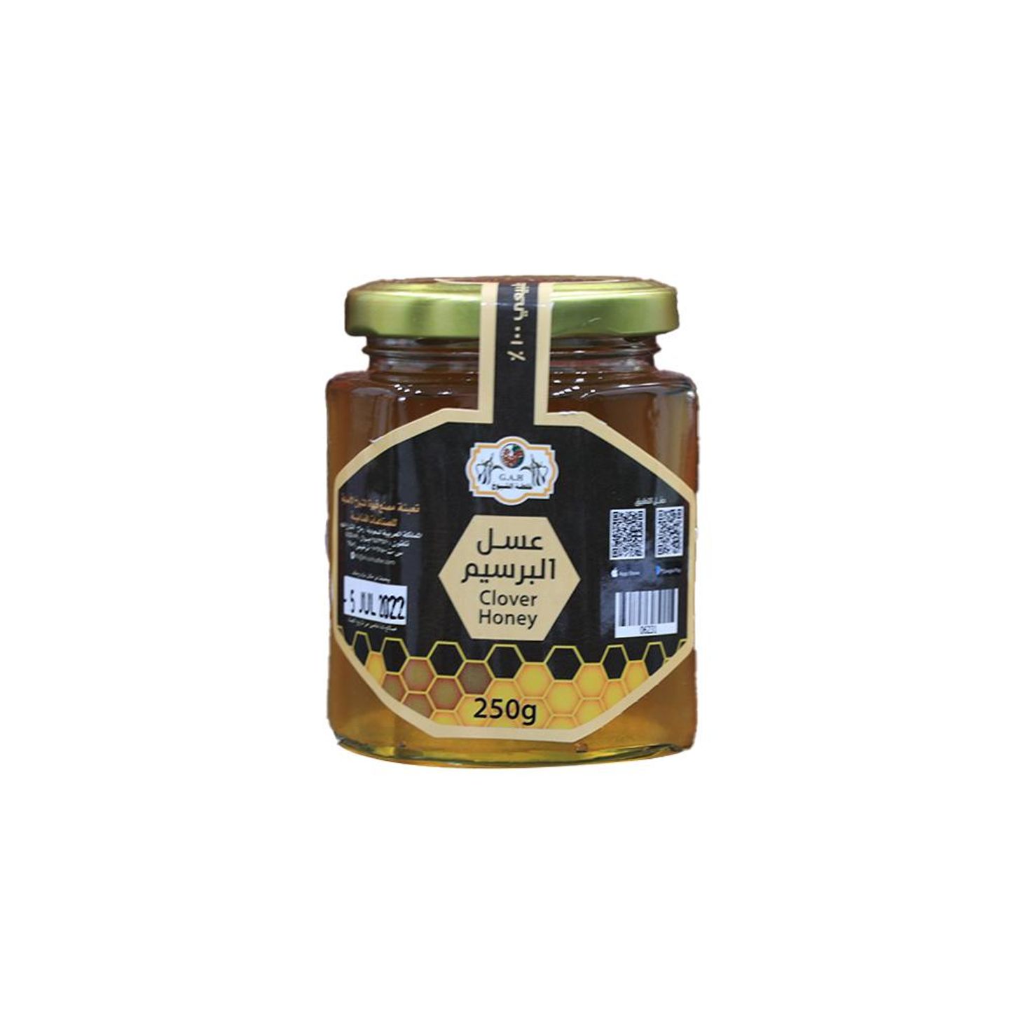 Clover Honey 250 Grams