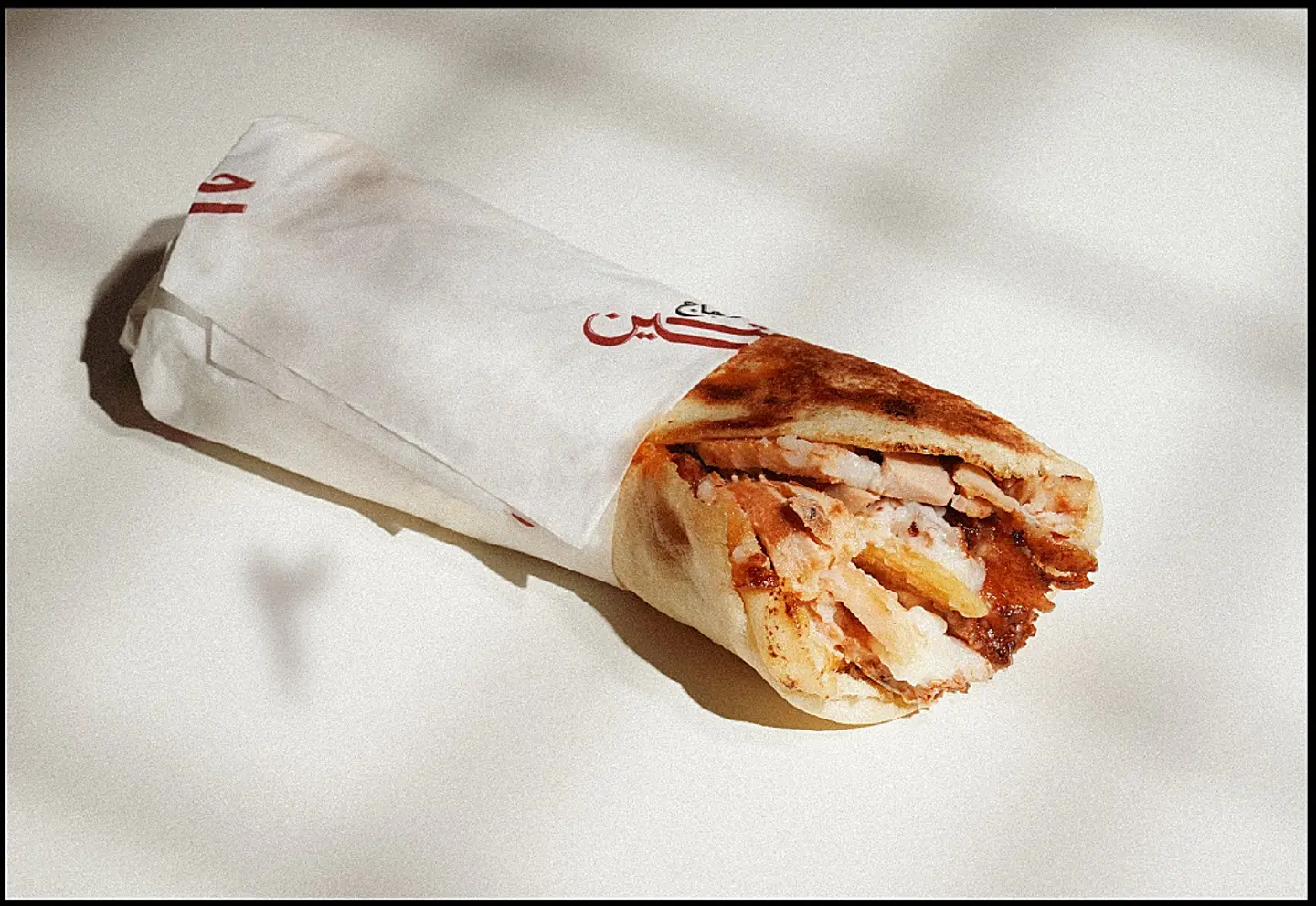 One Chicken Shawarma