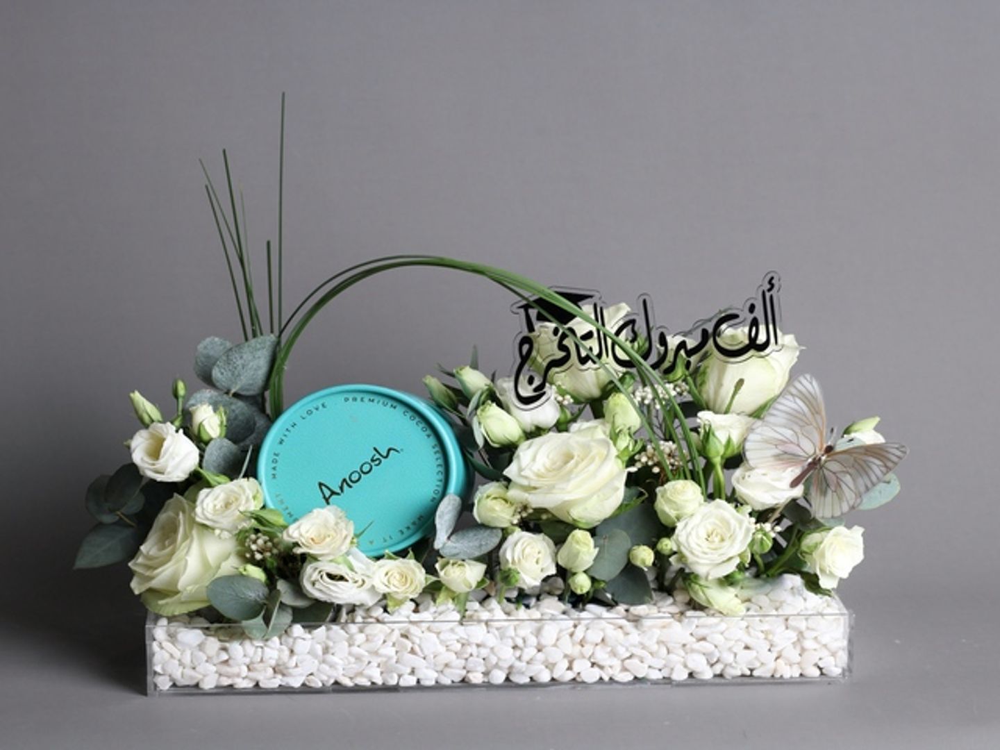 مبروك لخريجنا