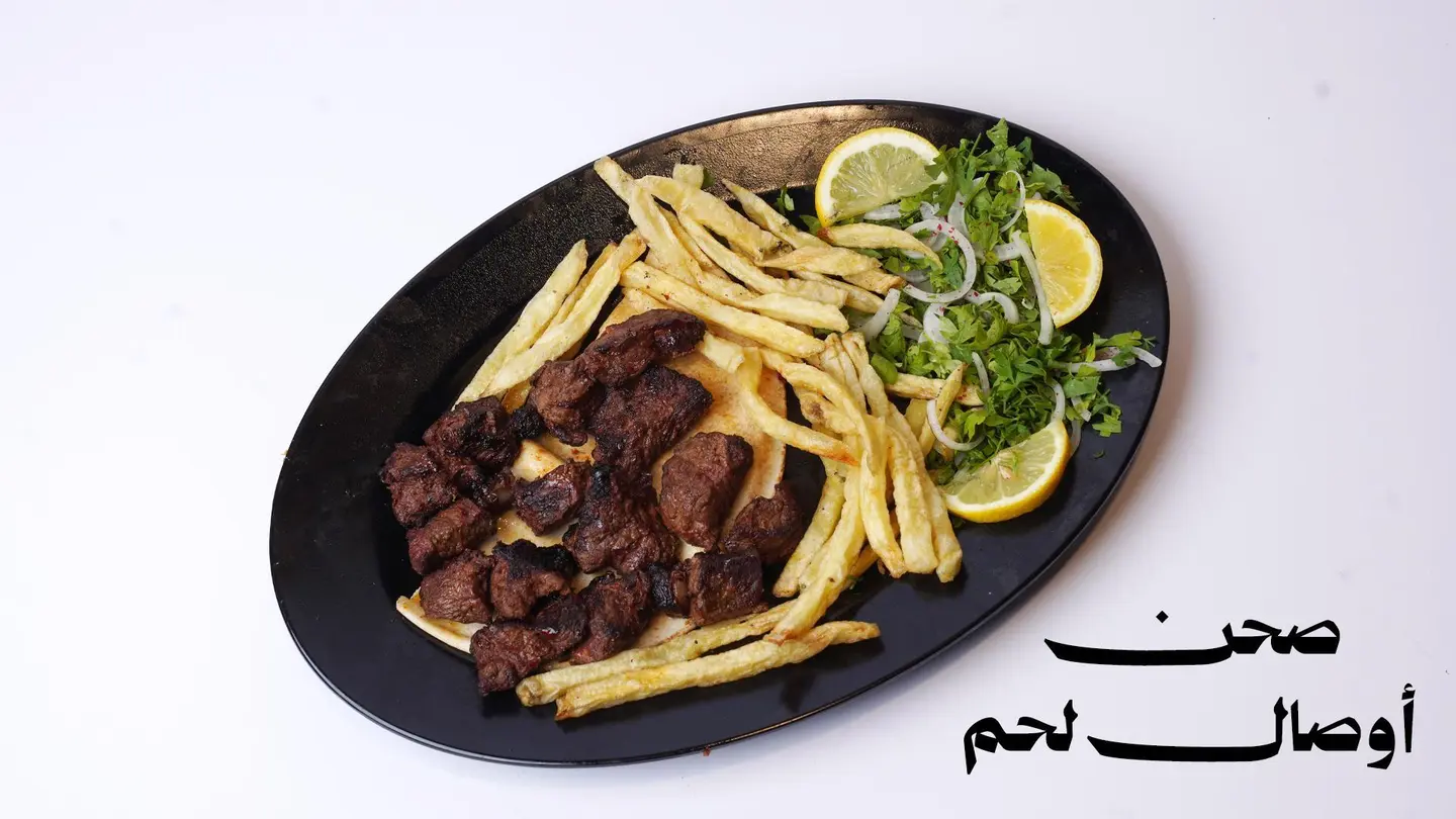 4 Beef Awsal Skewers