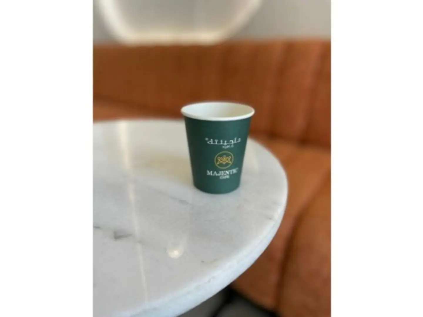 قهوة اليوم صغير