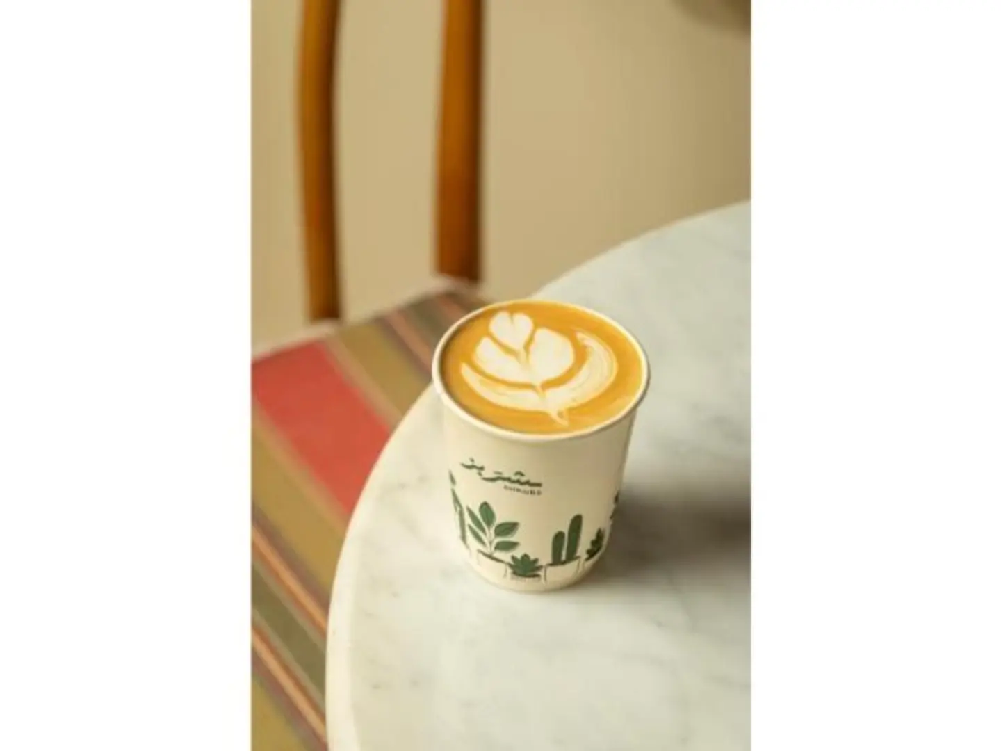 Latte