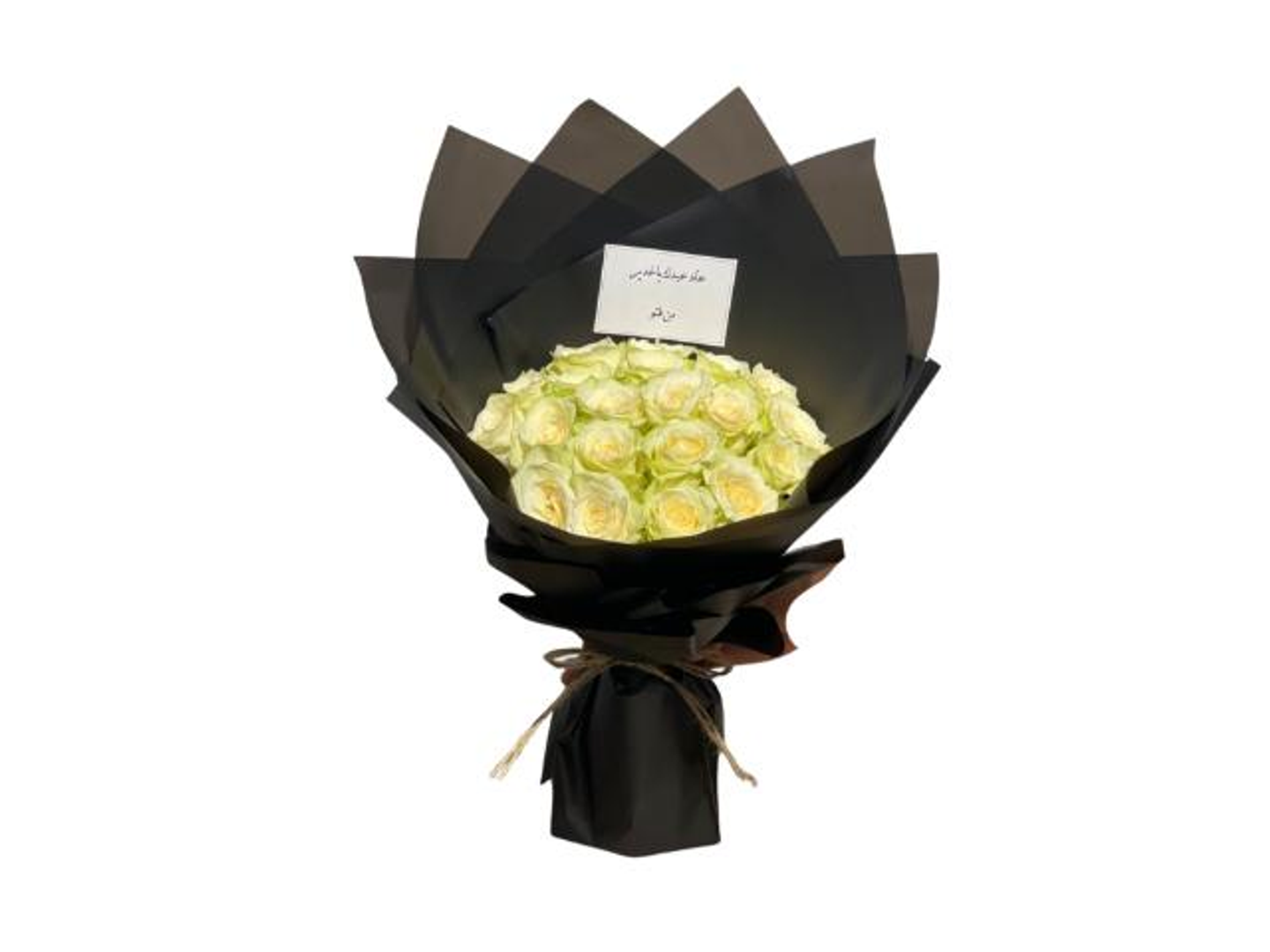Nostalgia Bouquet