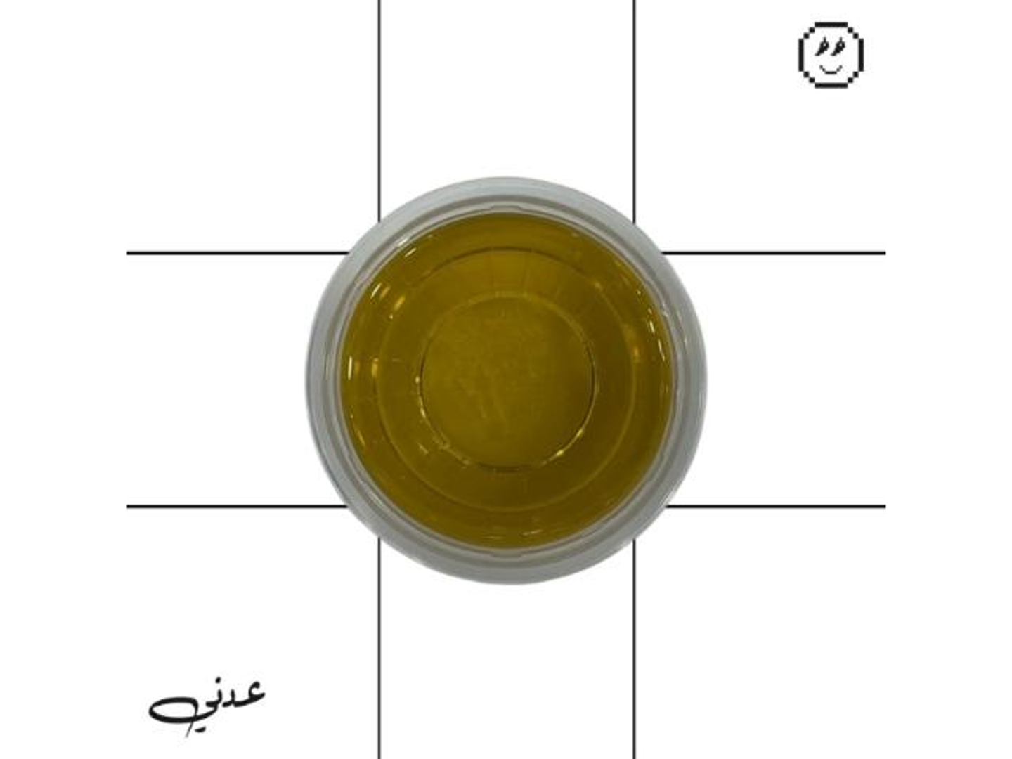 Olive Oil