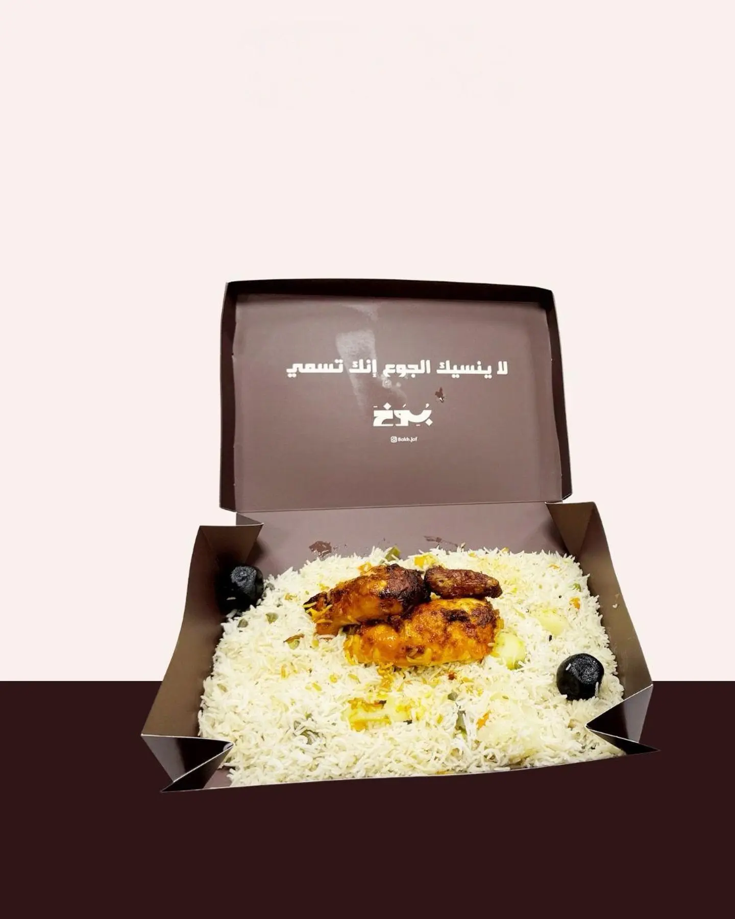 Half Grilled Chicken With Basmati Rice