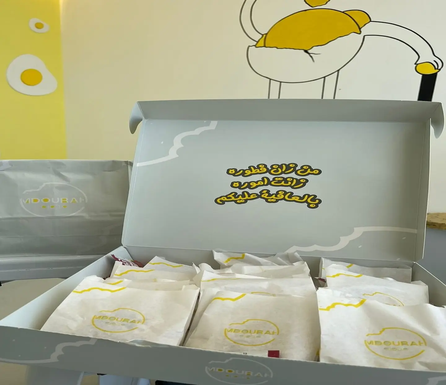 Box Of 12 Mdourah