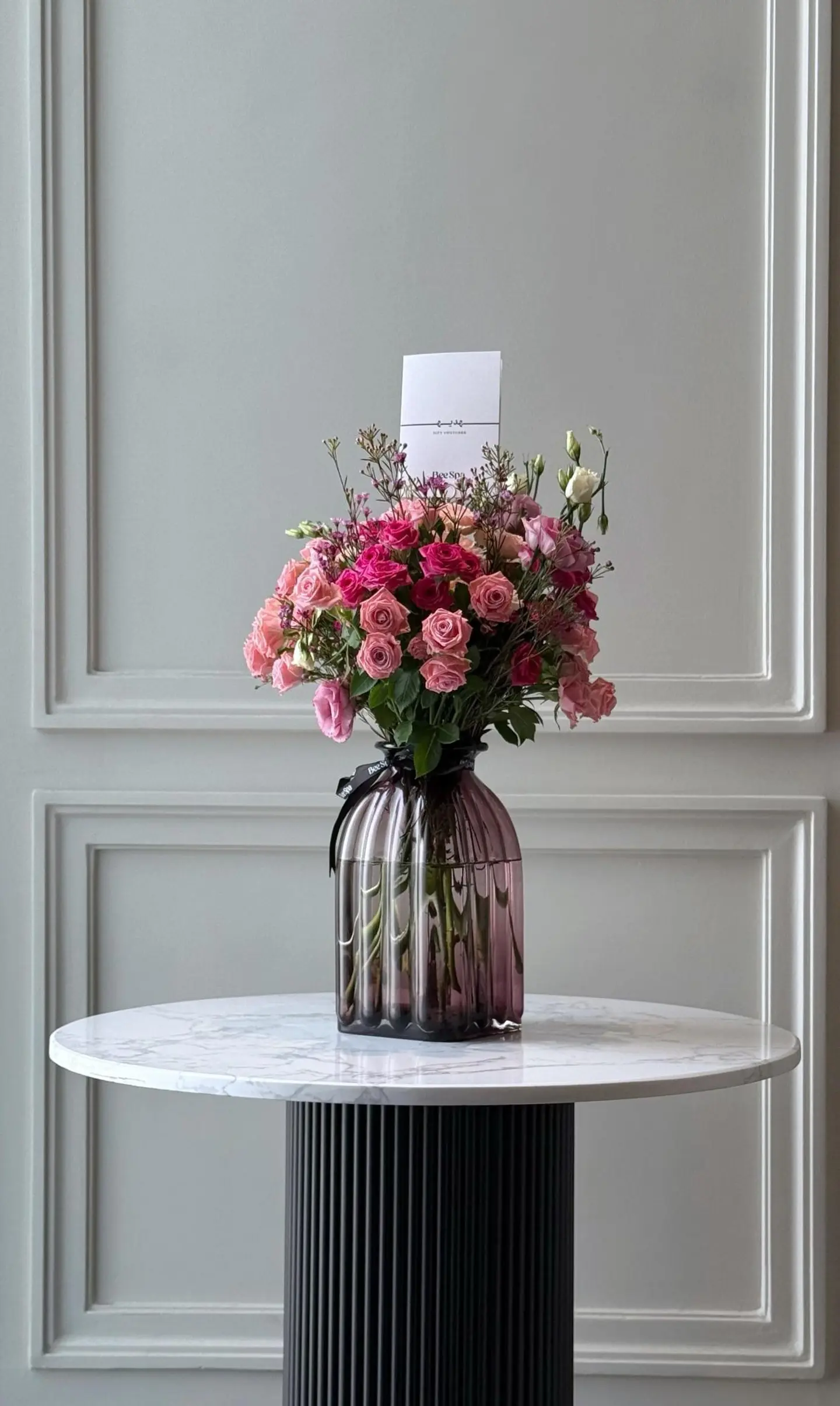 هدية بيي سبا