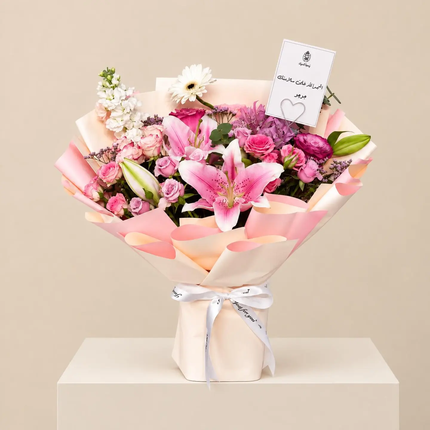 Tasteful Bouquet