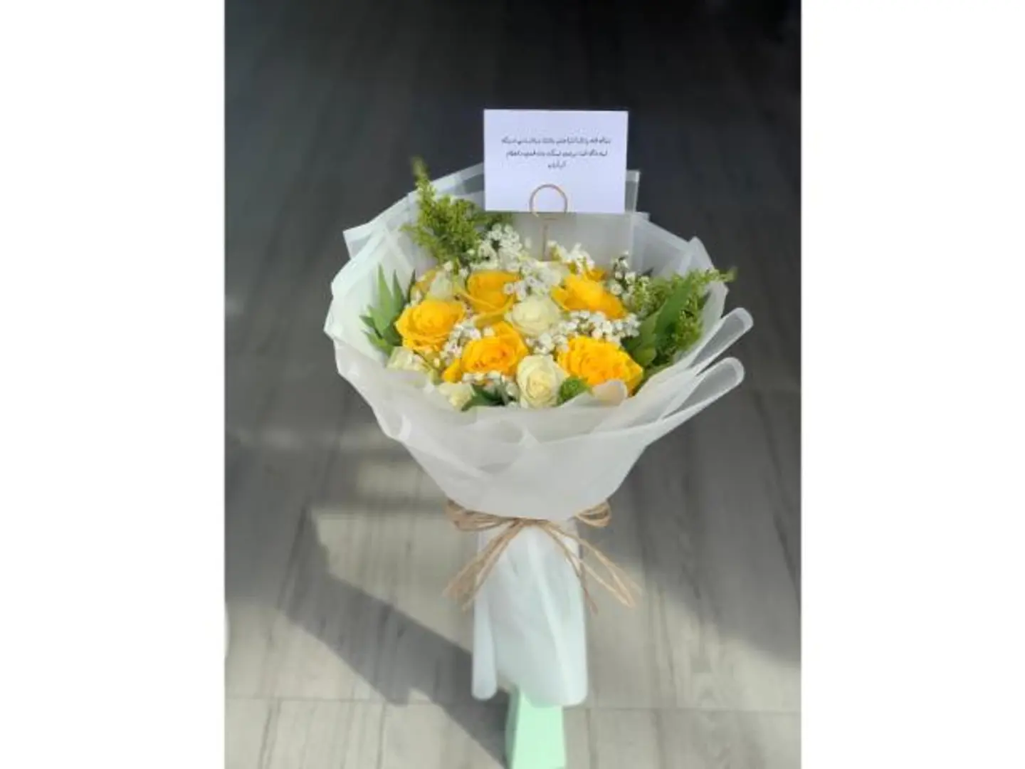 بوكيه الابتسامة