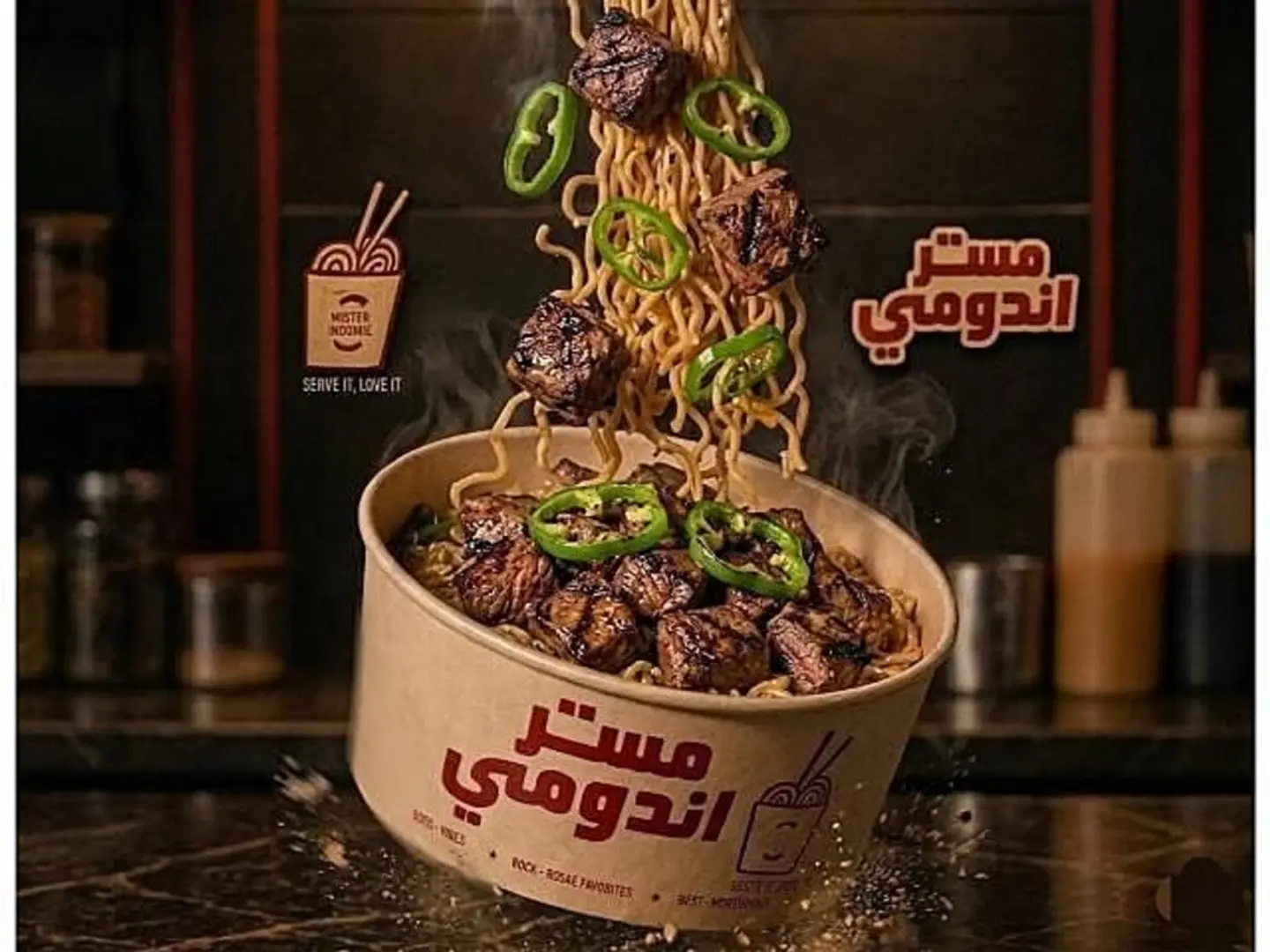 كوريان اندومى