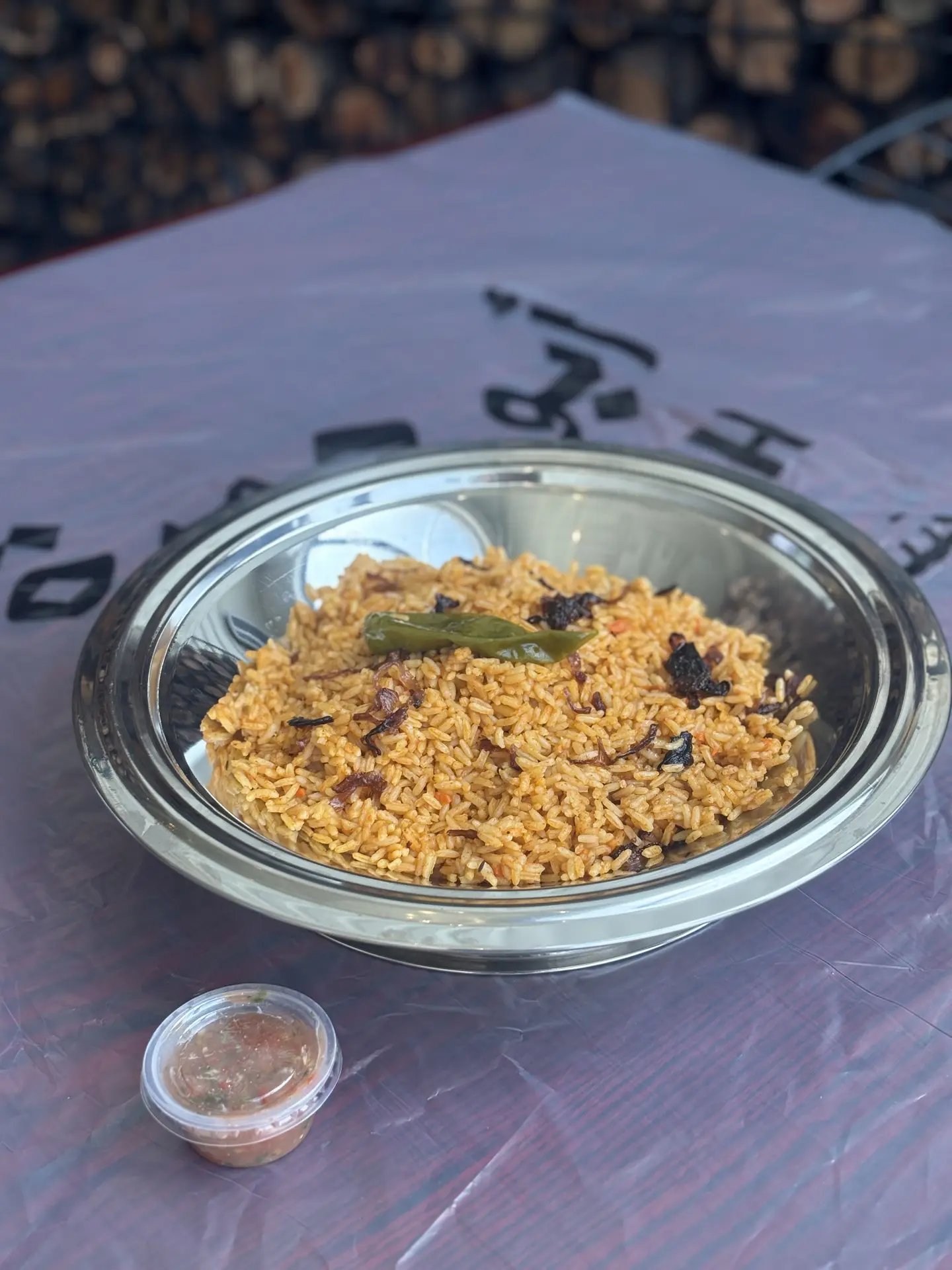 Abu Jamrah American Rice