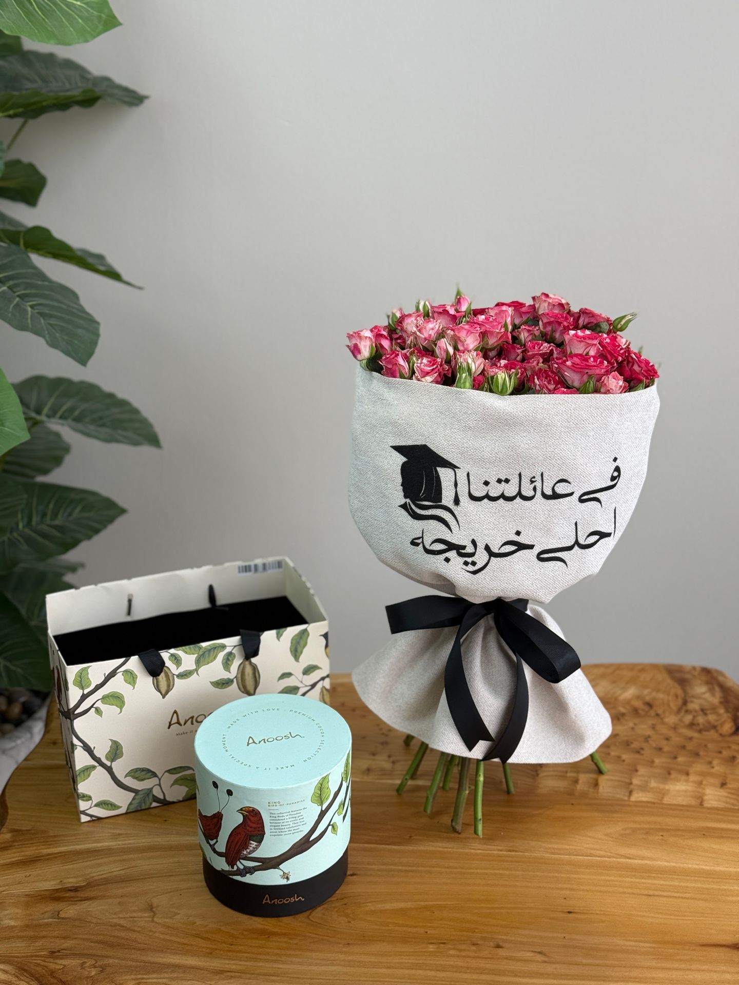 بوكية تخرج مع شوكلت أنوش 1