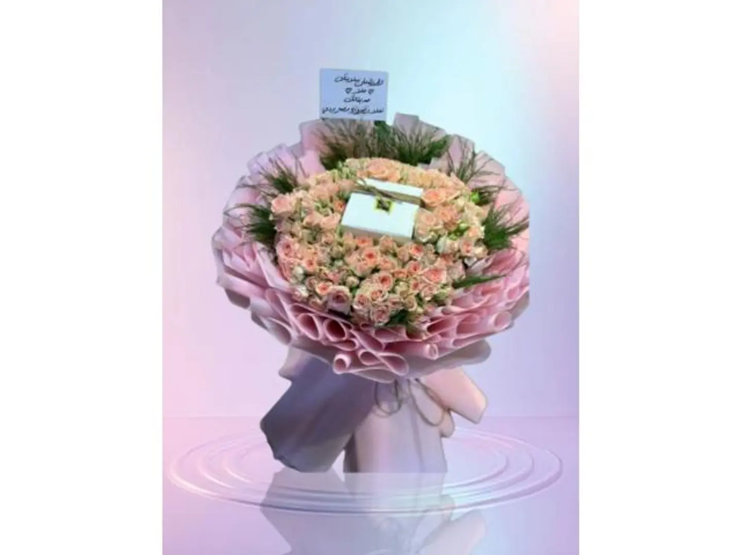 باقه الباتشي