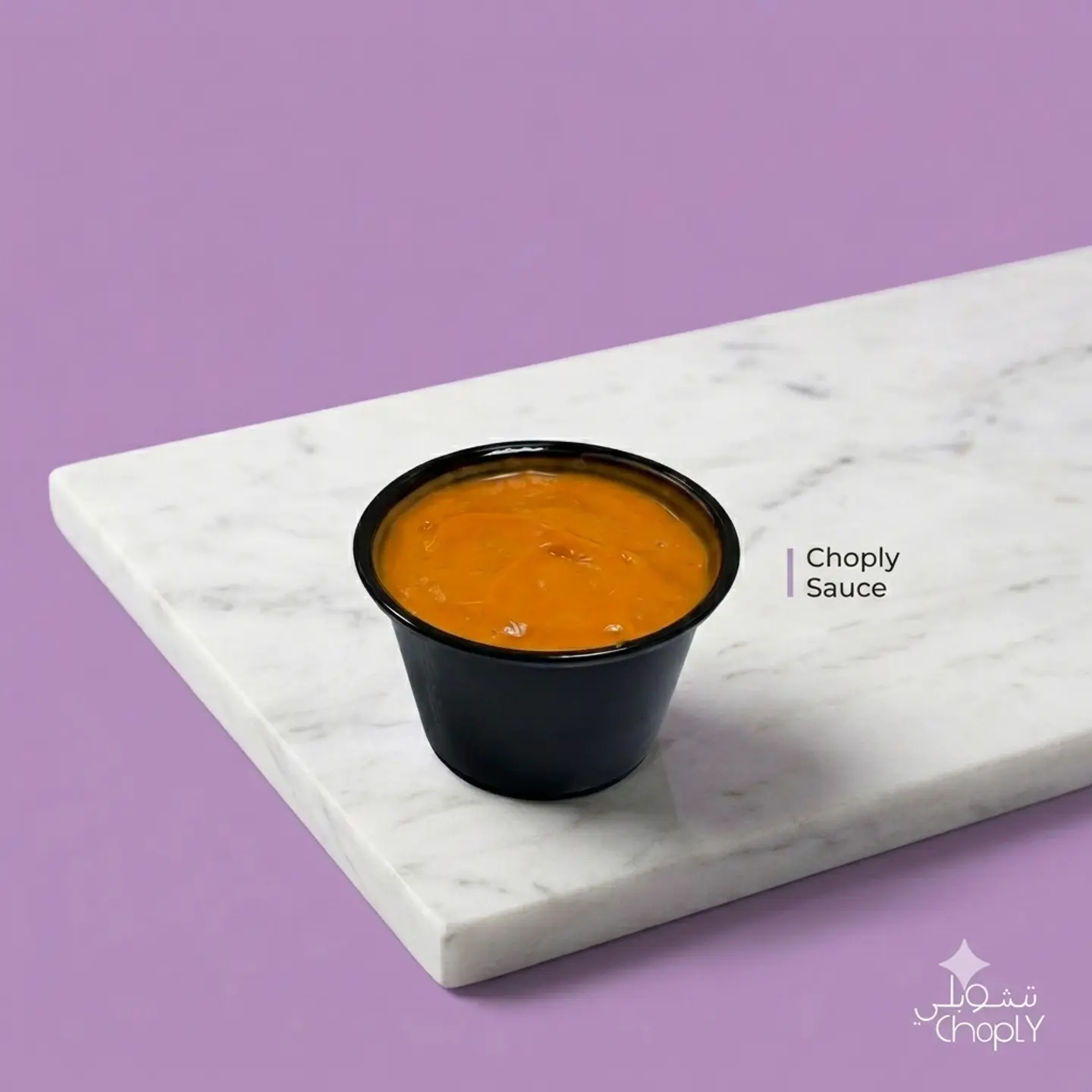 Choply Sauce